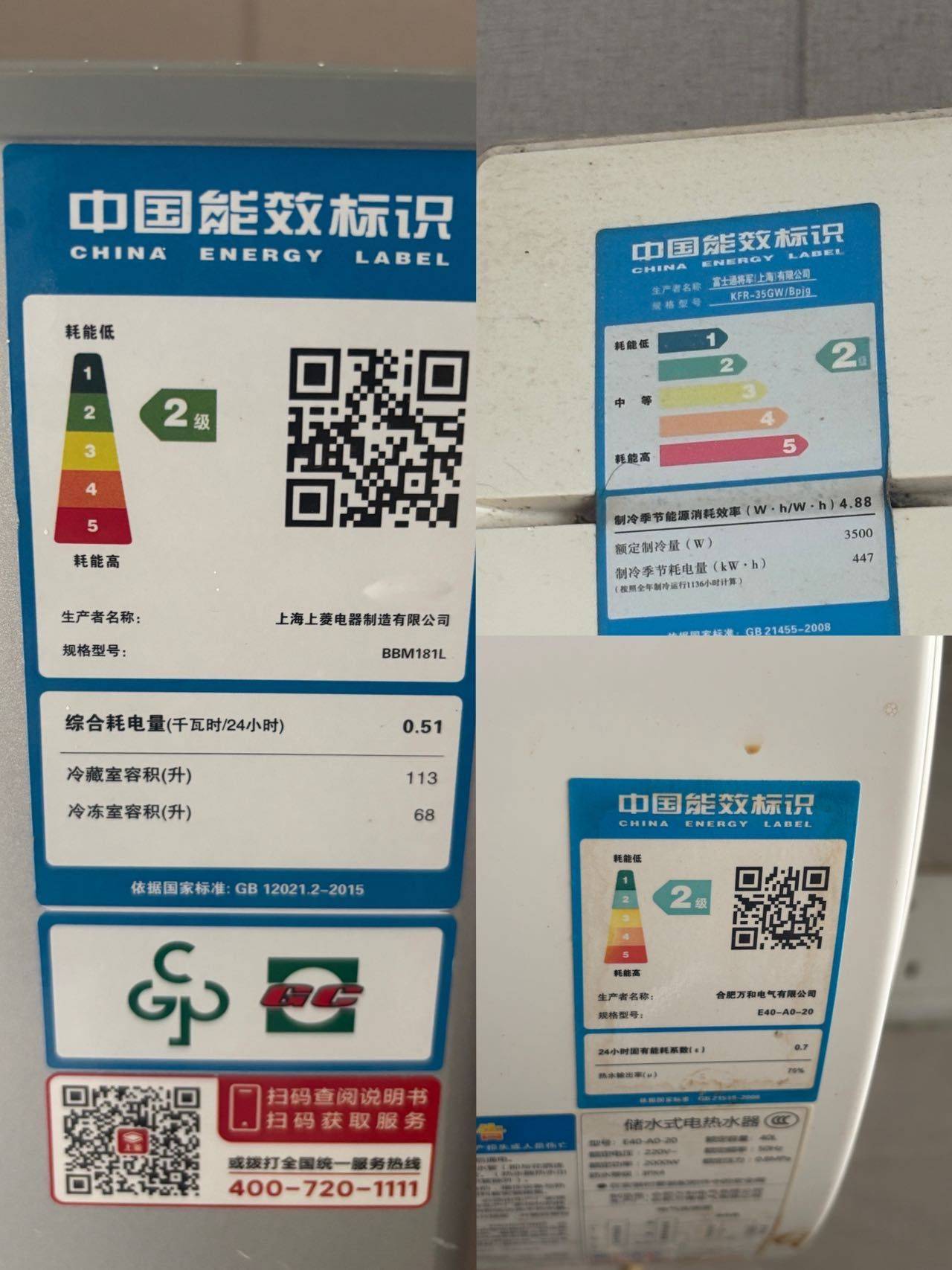 Shanghai Minhang | 沪光路中心村_5