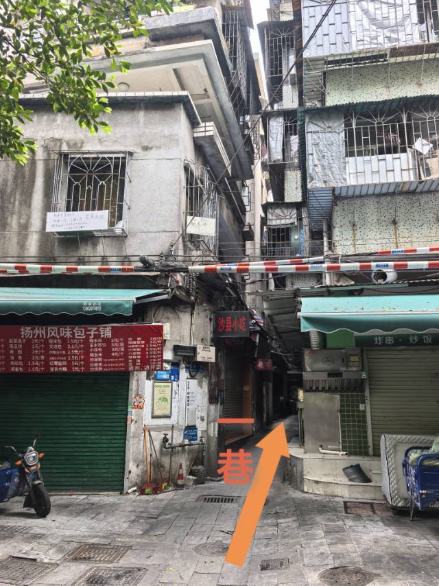 广州 天河 | 花生寮小区_1