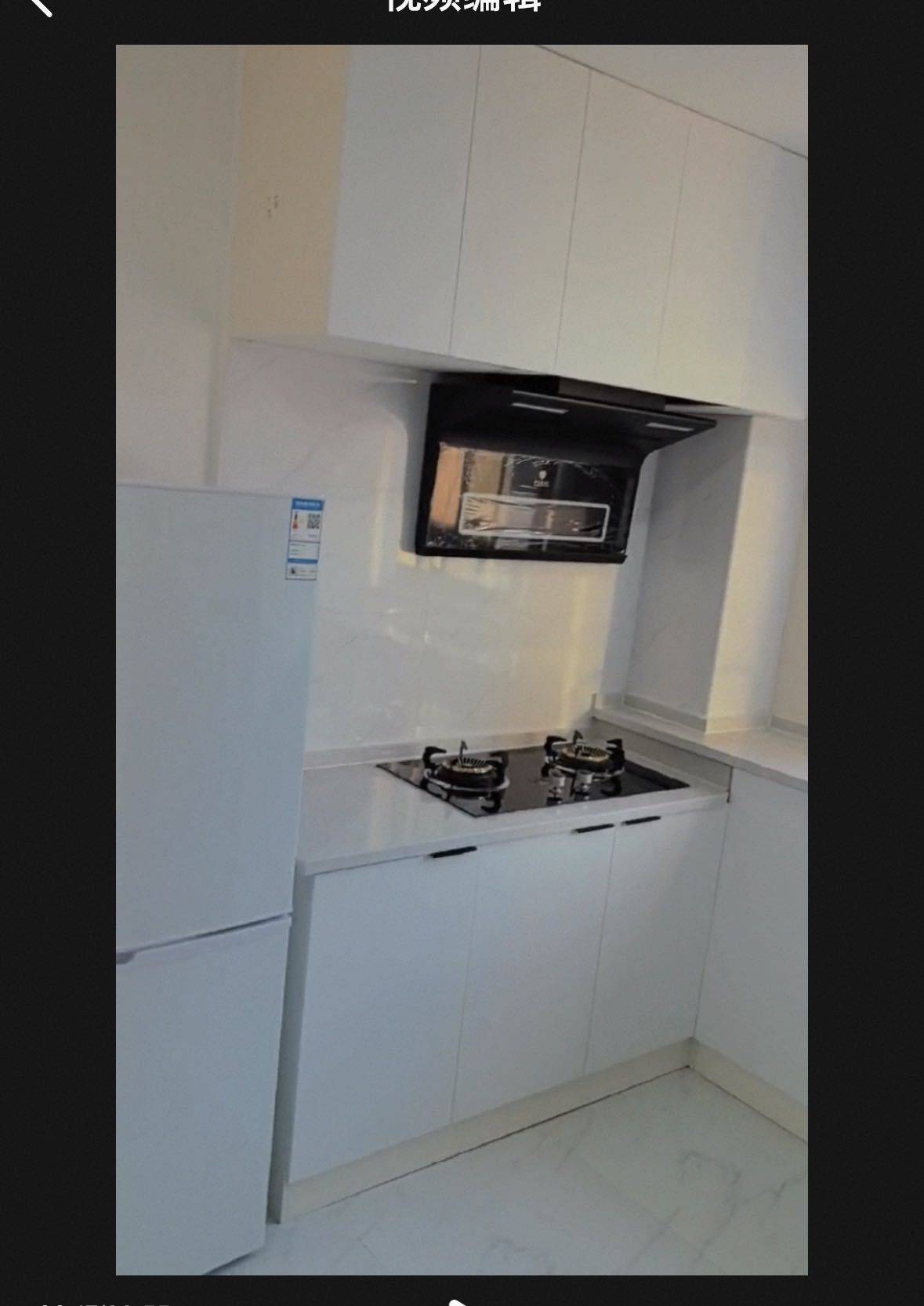 小可爱整租房源2