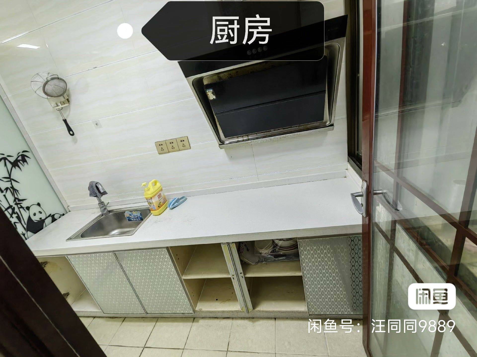 Yuhua 高升家园-B区