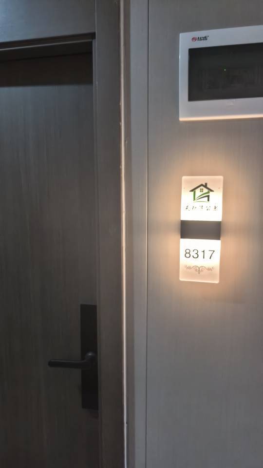 余姚 天鹅湾公寓