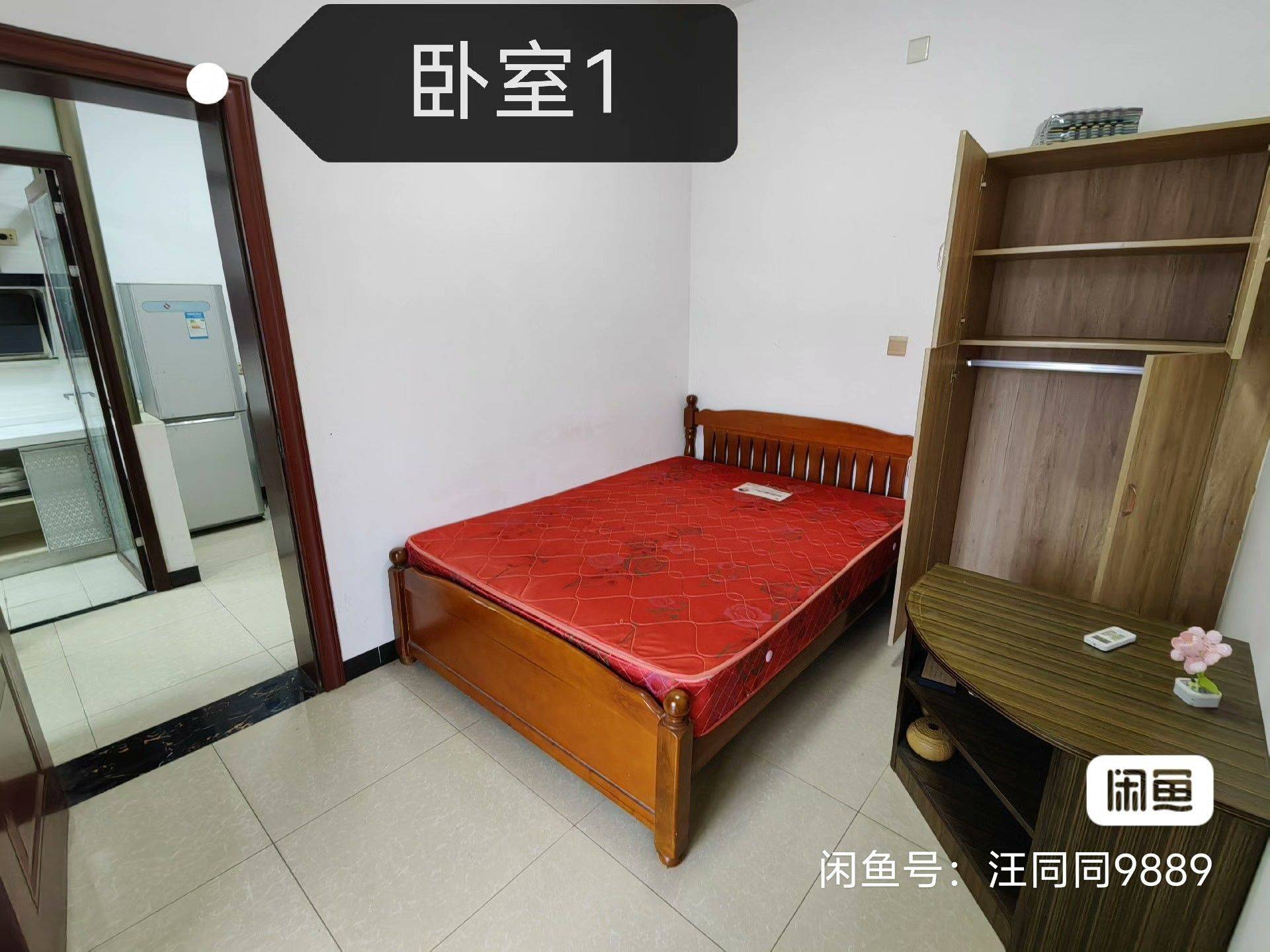 Yuhua 高升家园-B区