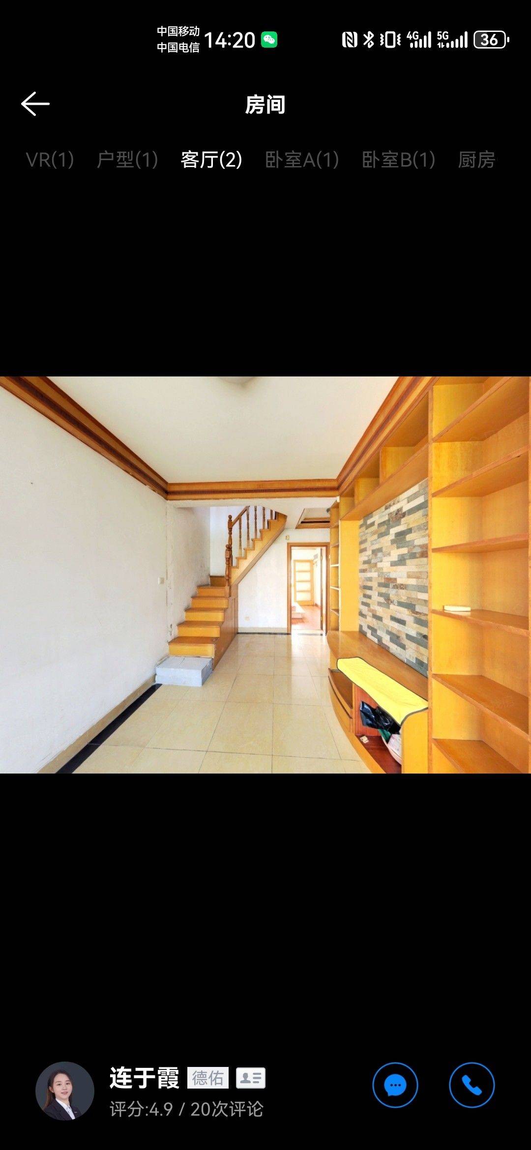 南京 建邺 | 积善新寓丰勤园-13幢_6