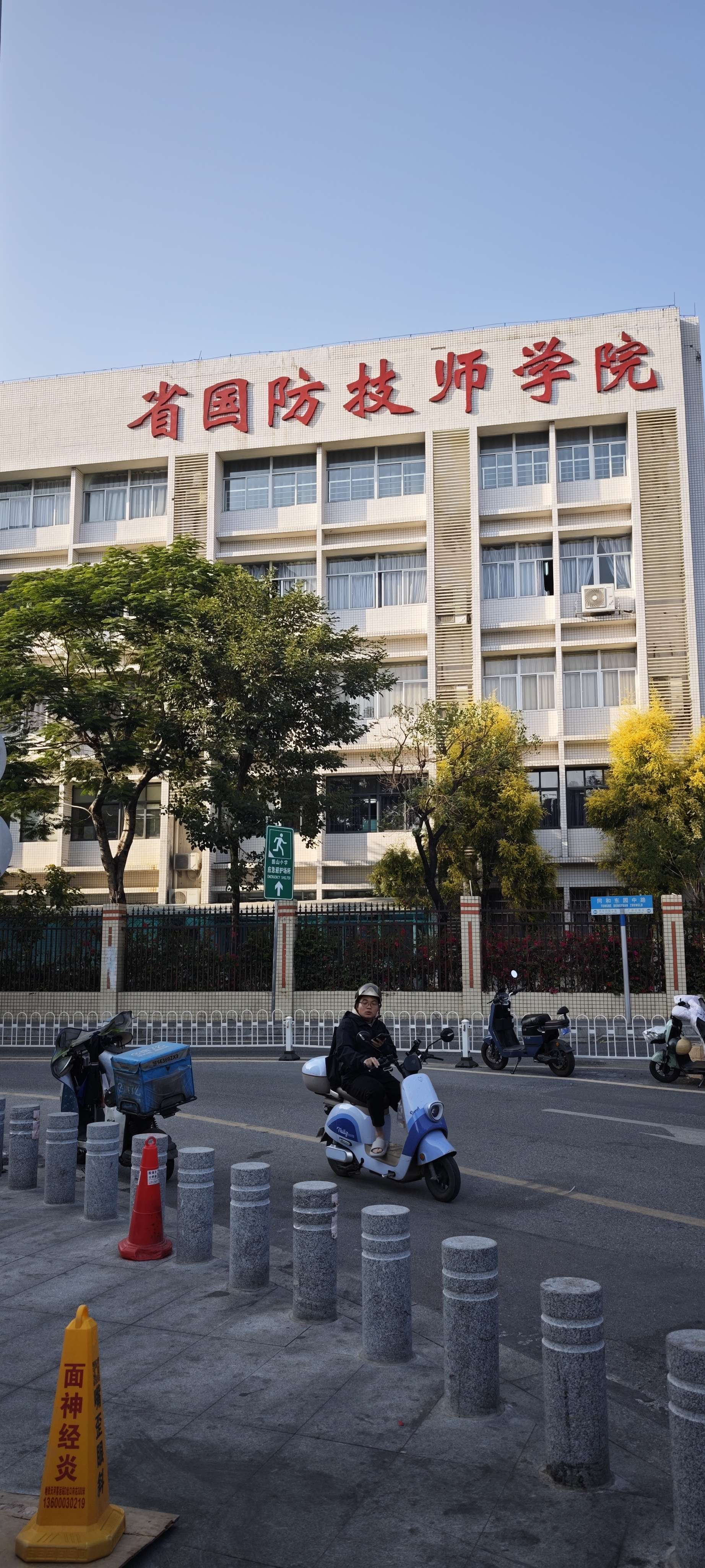 ningning整租房源1