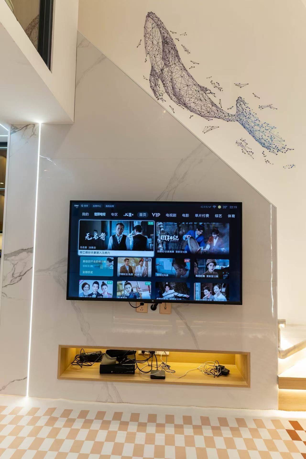 Nanchang County 紫悦荟-A栋