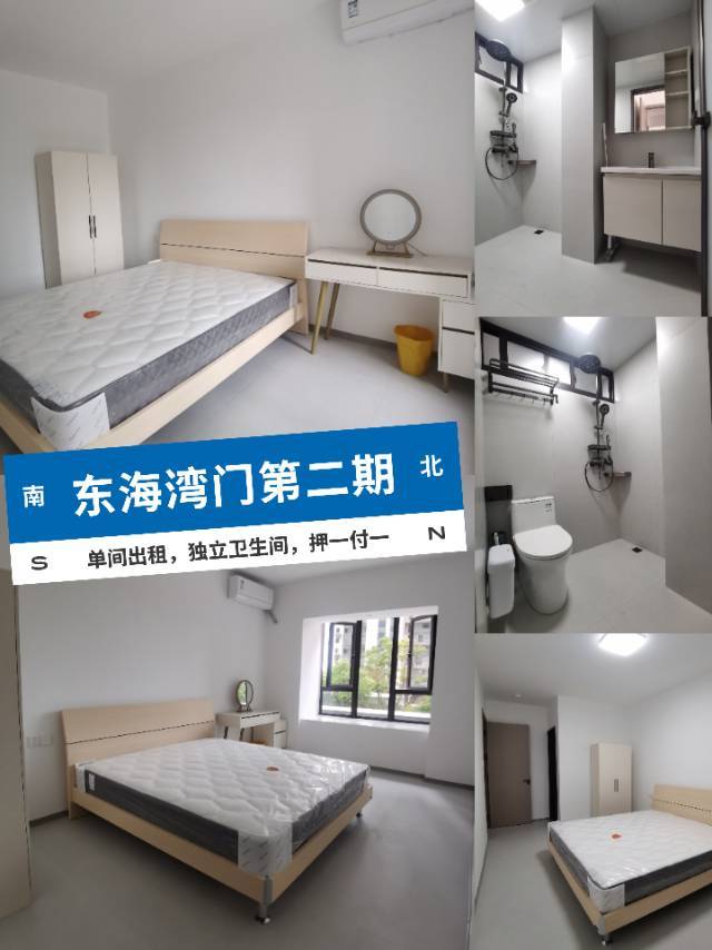 豐澤 东海湾·门第-2期