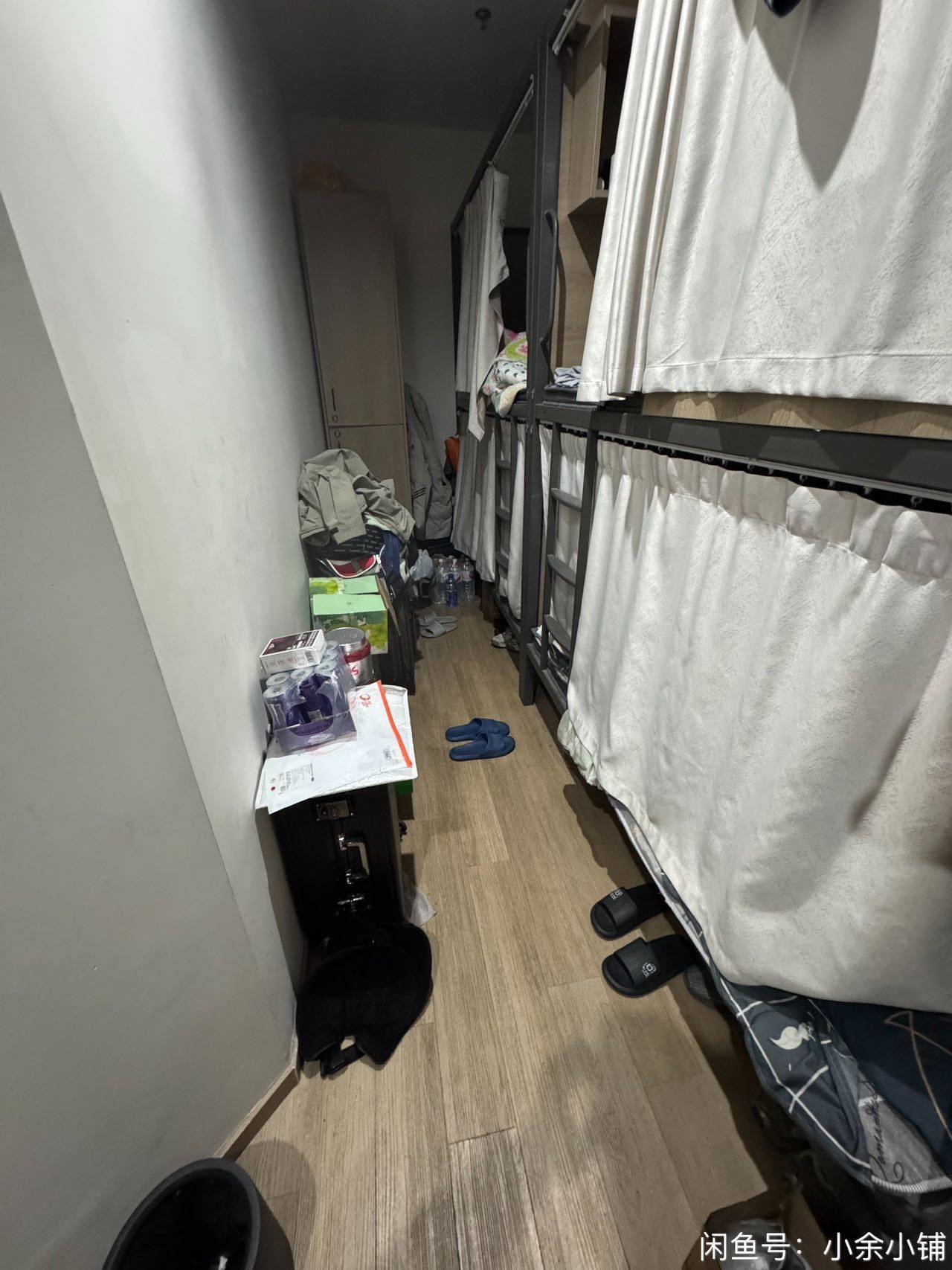 读心术整租房源2