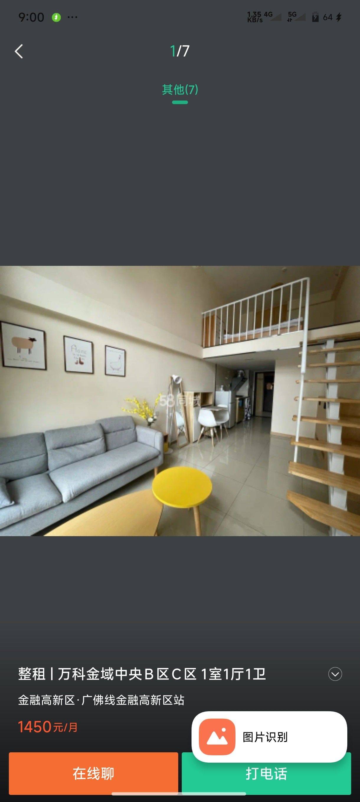 佛山 南海 | 金域名都_4