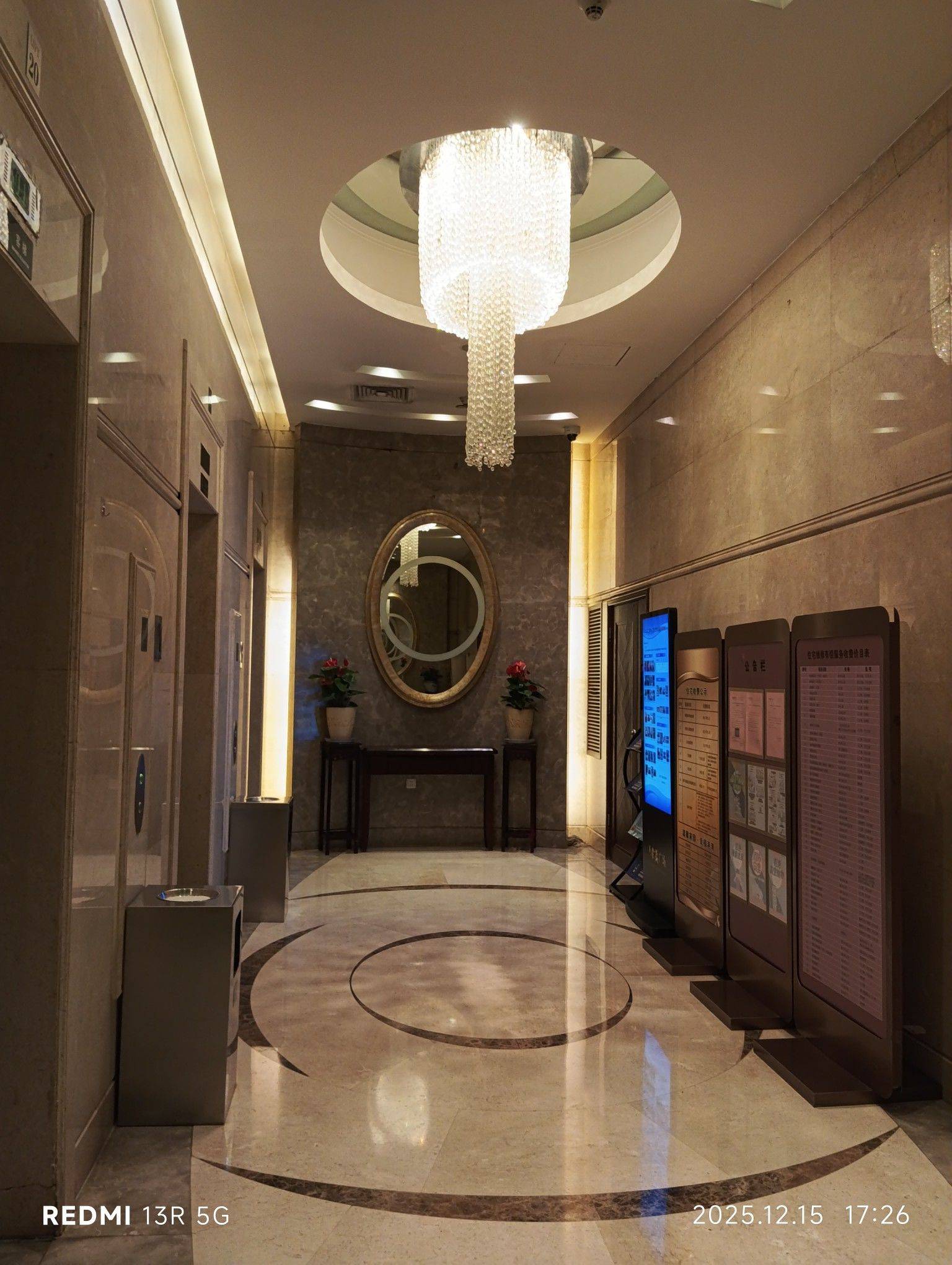 Gulou 金茂广场-1期