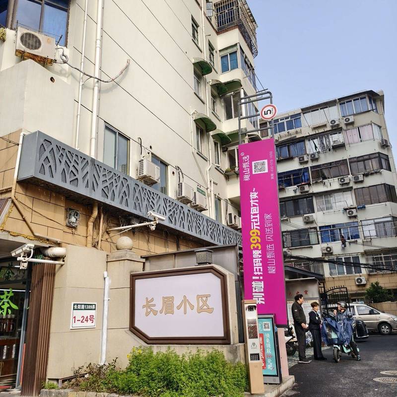 Shanghai Yangpu | 长眉小区_8