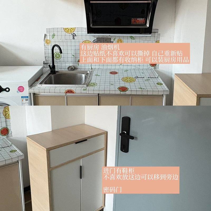 厦门 湖里 | 云馨公寓_3