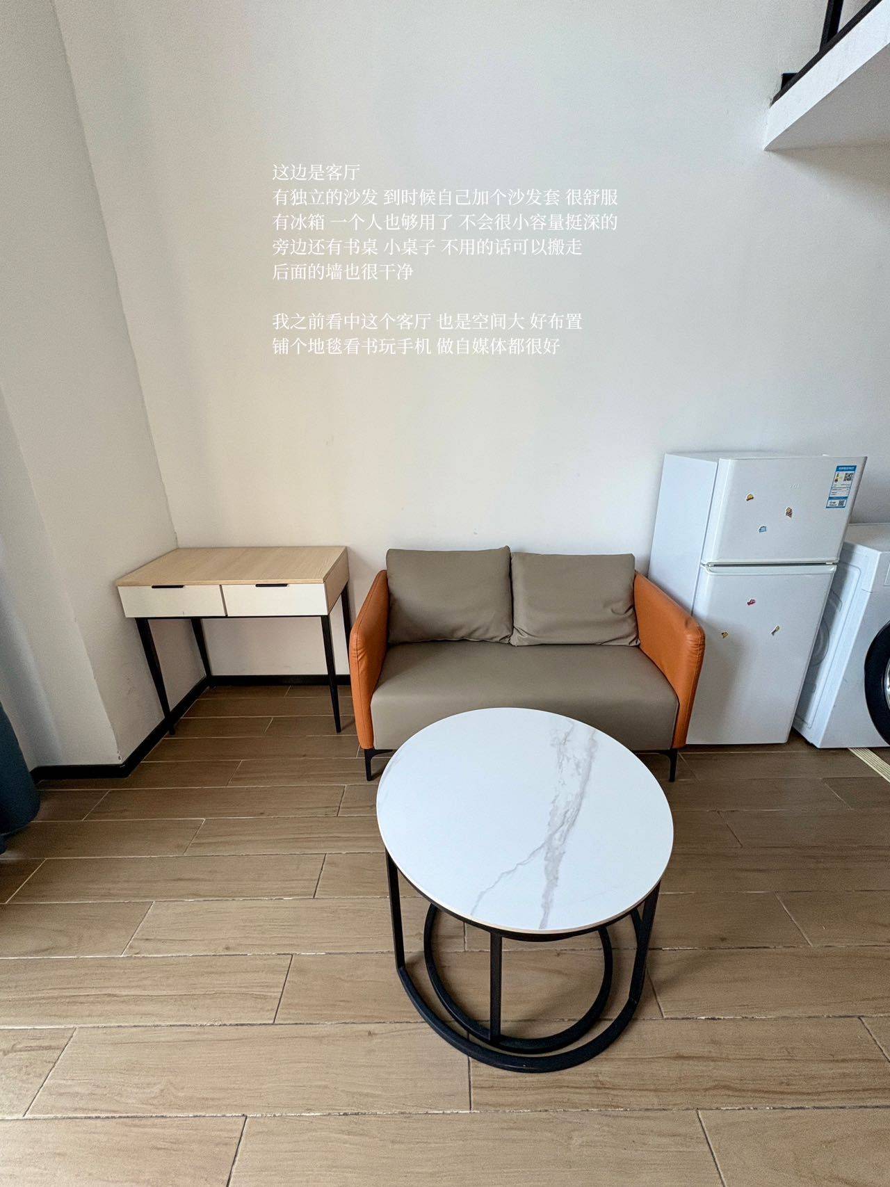 小栗🌰整租房源3