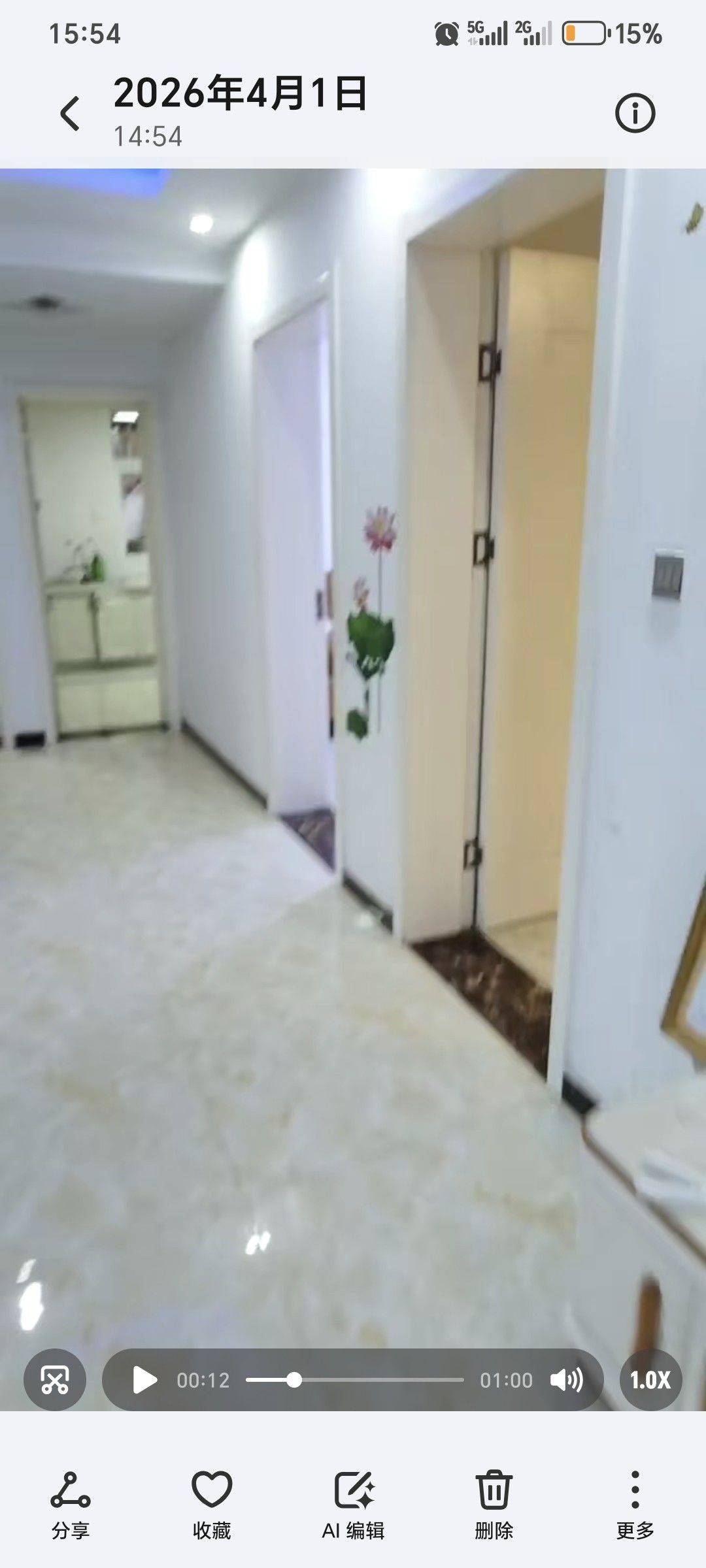 出淤泥而不染整租房源3