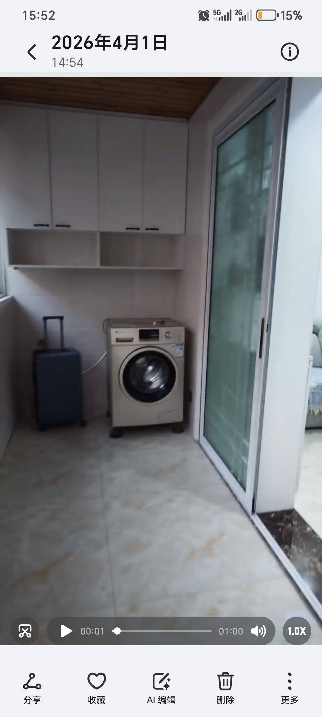 出淤泥而不染整租房源2