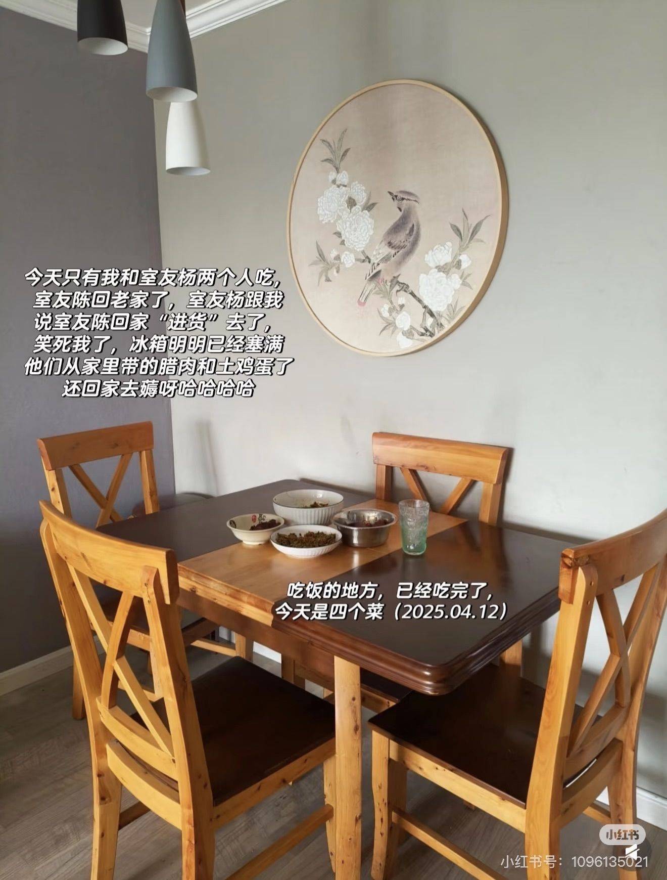 Nothing整租房源3