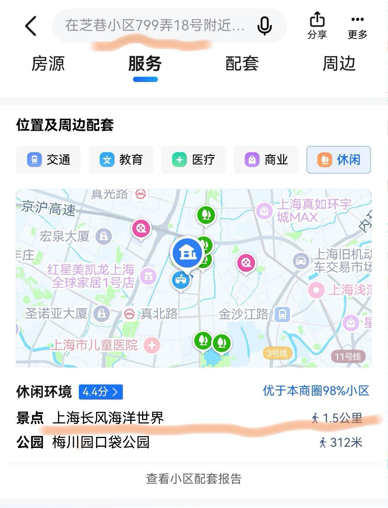 Shanghai Putuo | 芝巷小区_5