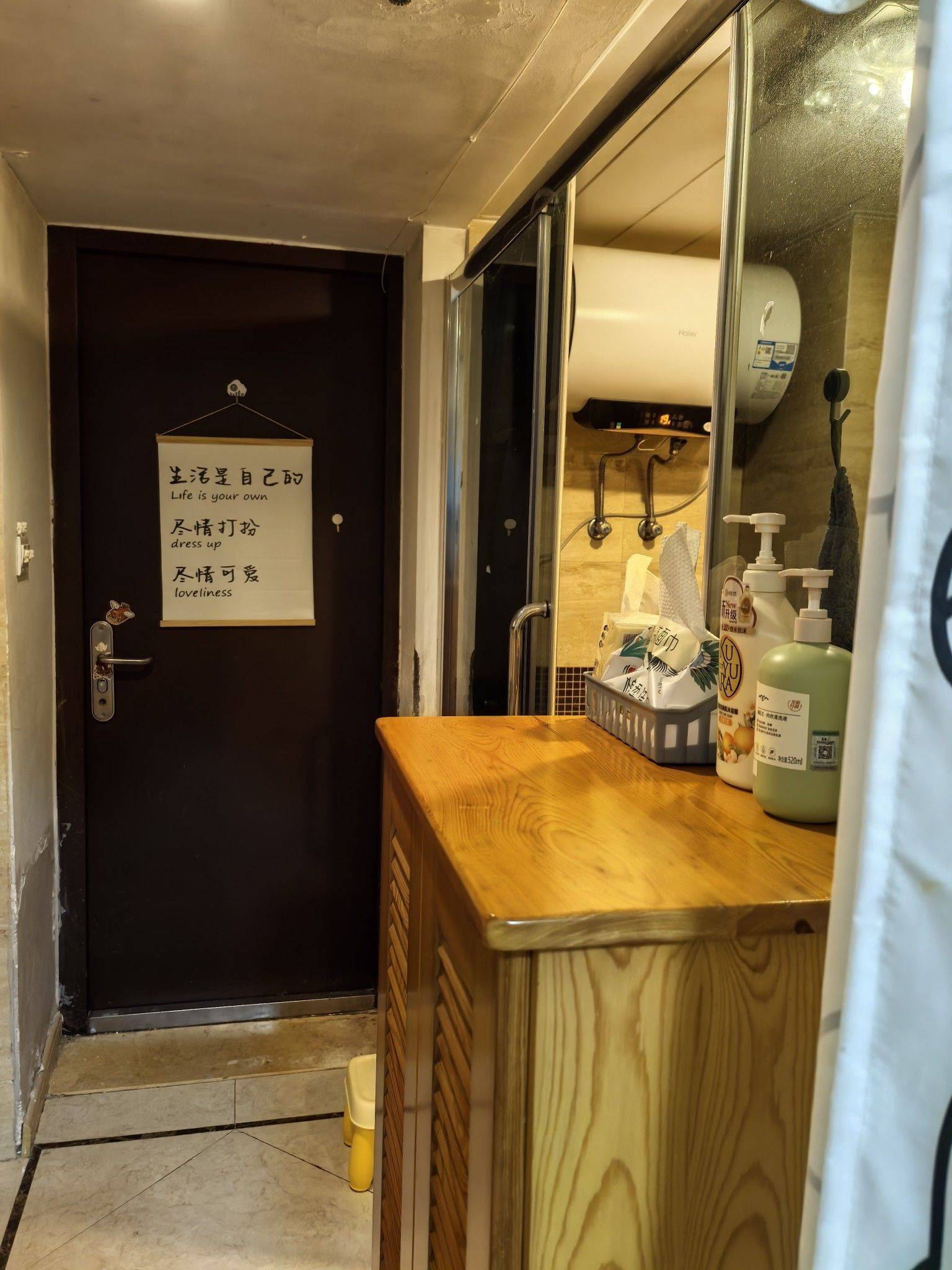 開福 万科城三期B区-36栋