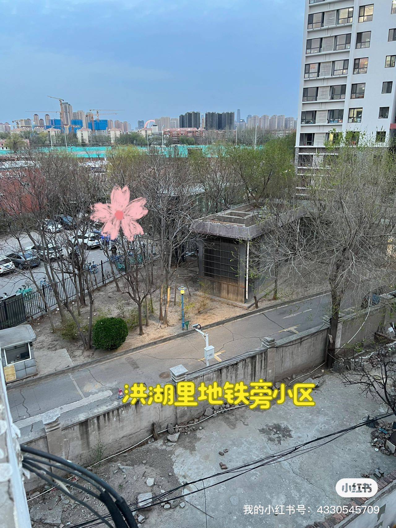 洪湖里房东整租房源2