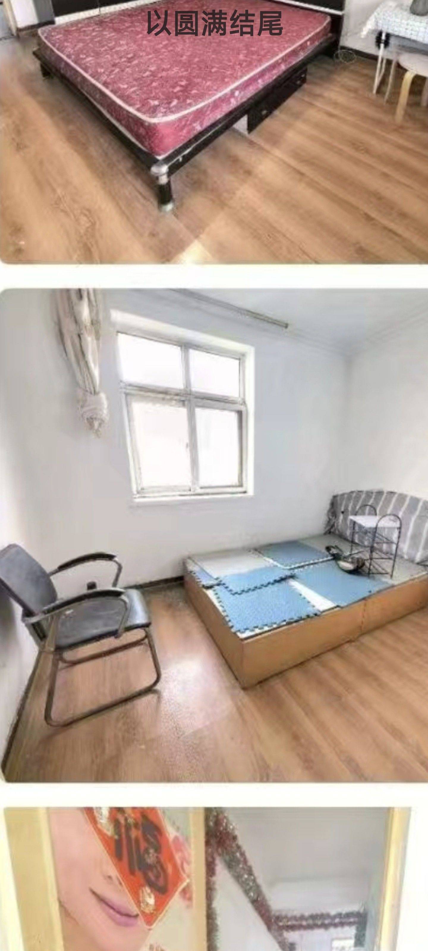 人间无事人整租房源2