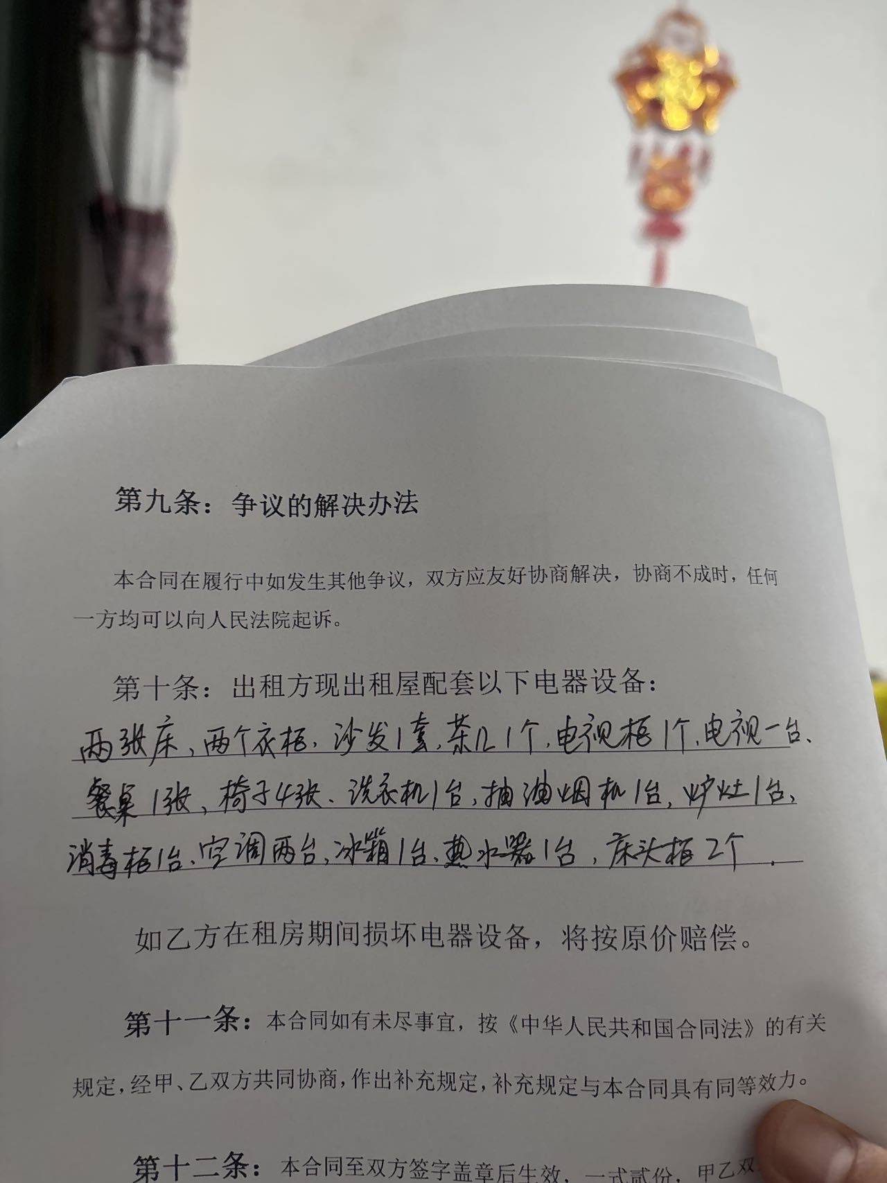 Jinwan 华府-15号楼