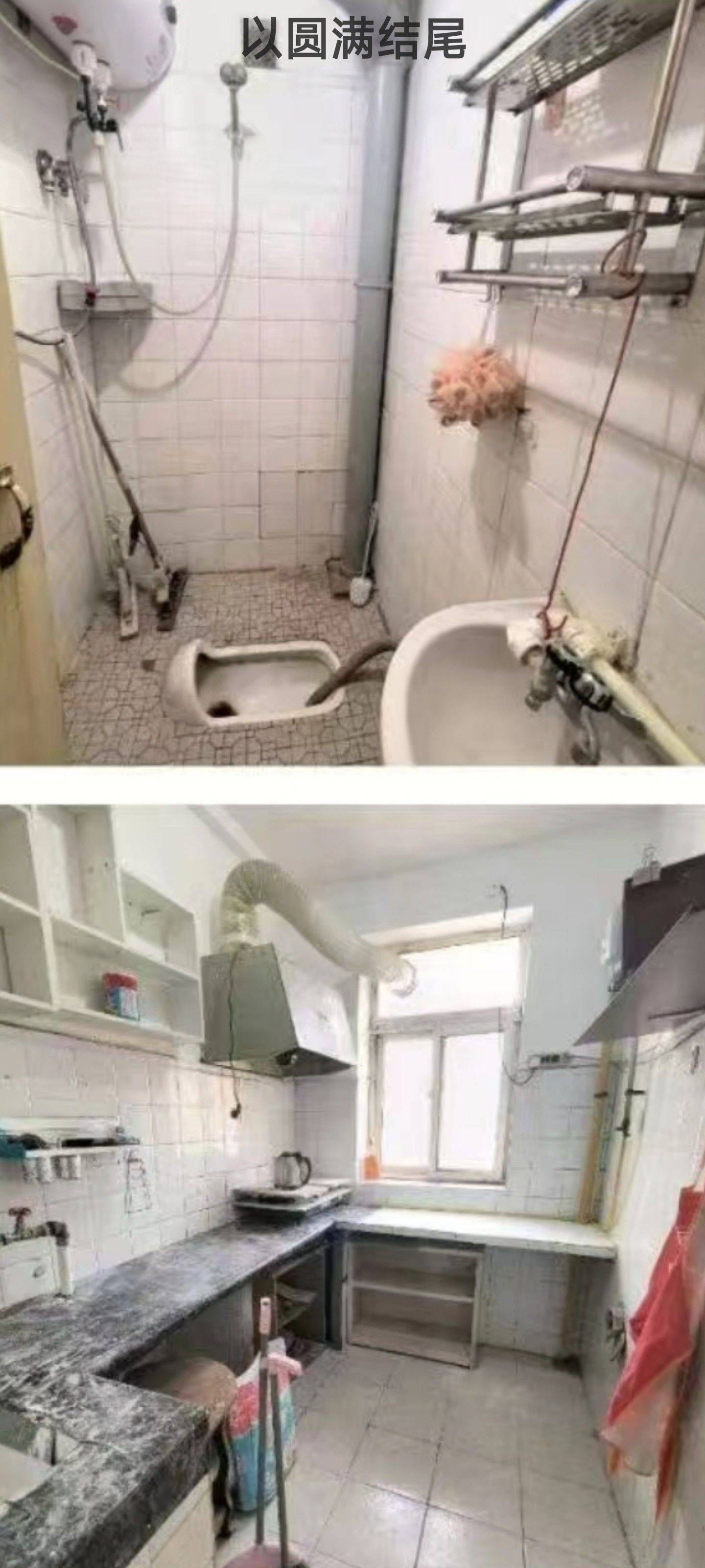 人间无事人整租房源3