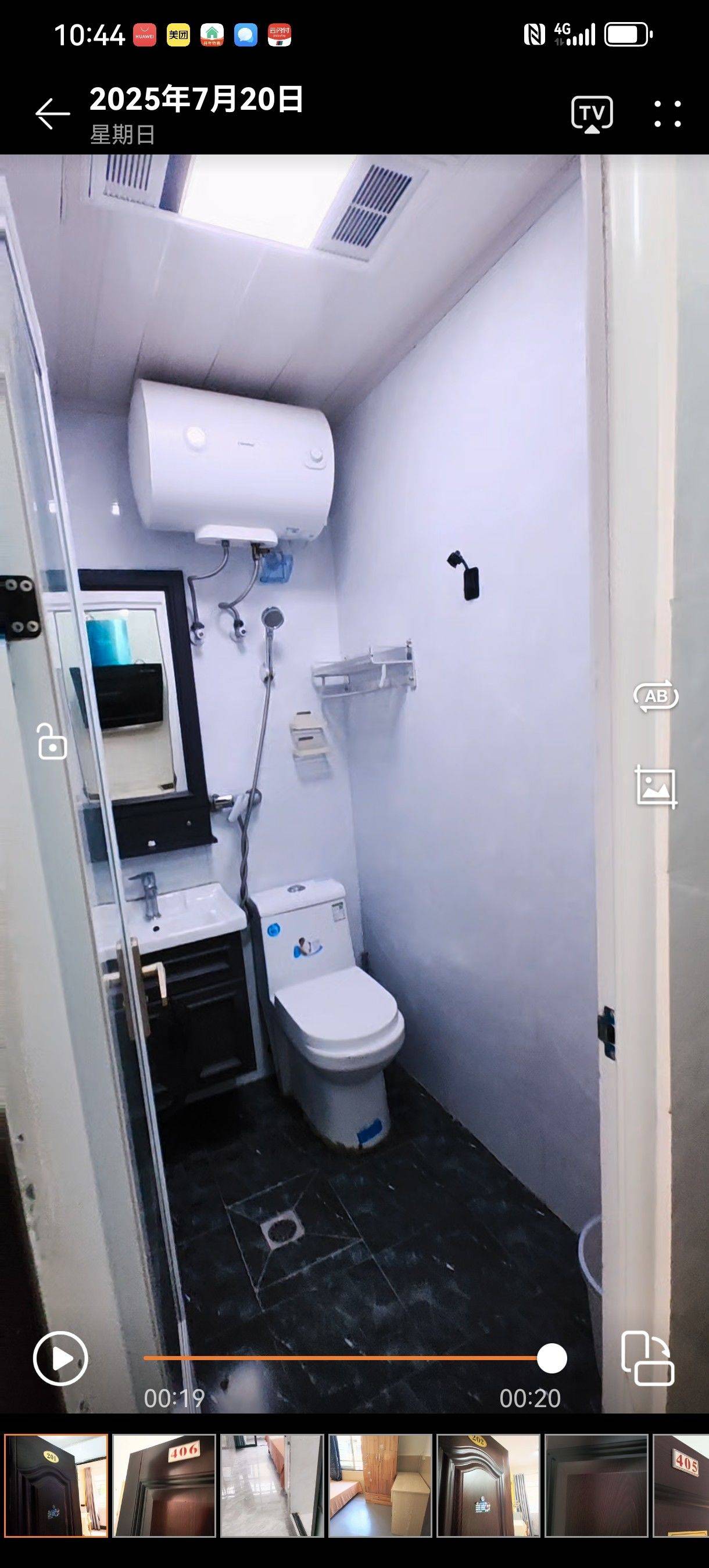 杭州 西湖 | 五联西苑_5