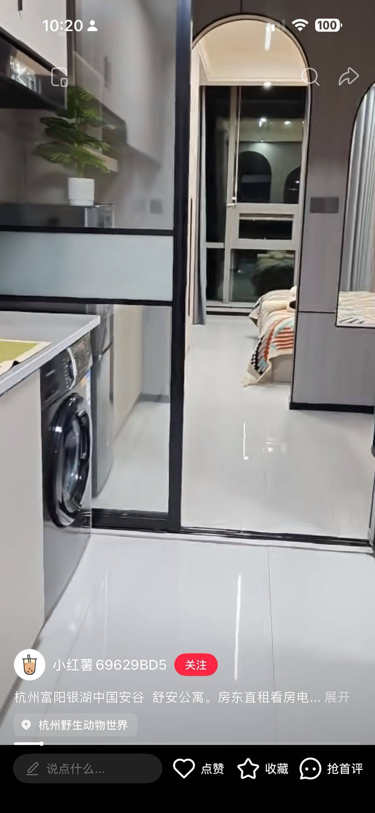 富阳 浙江杭州舒安公寓