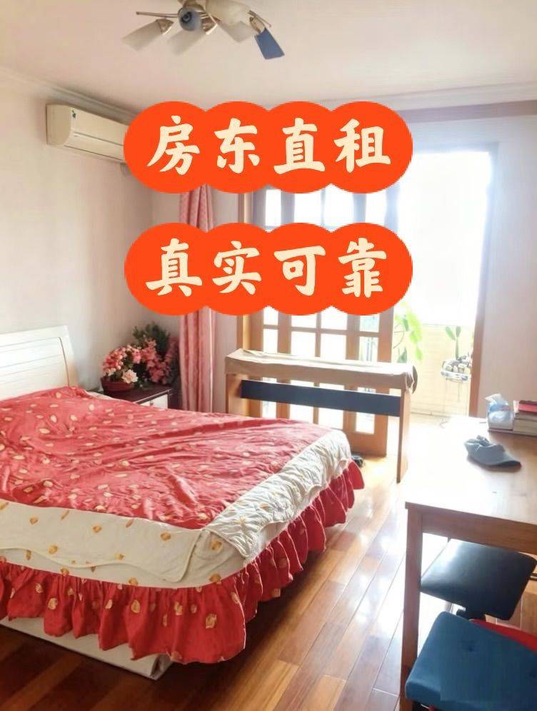 麦先生整租房源1