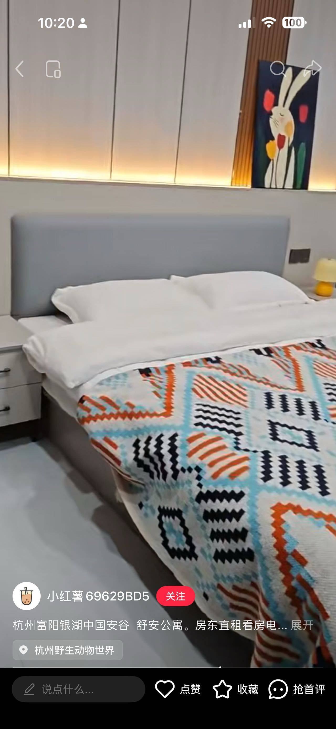 杭州 富阳 | 浙江杭州舒安公寓_4