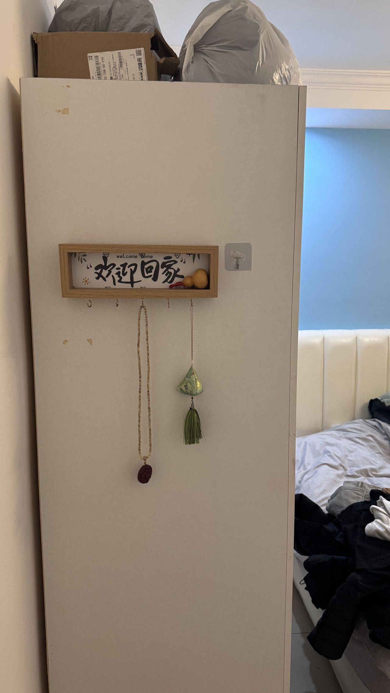 花开富贵整租房源3