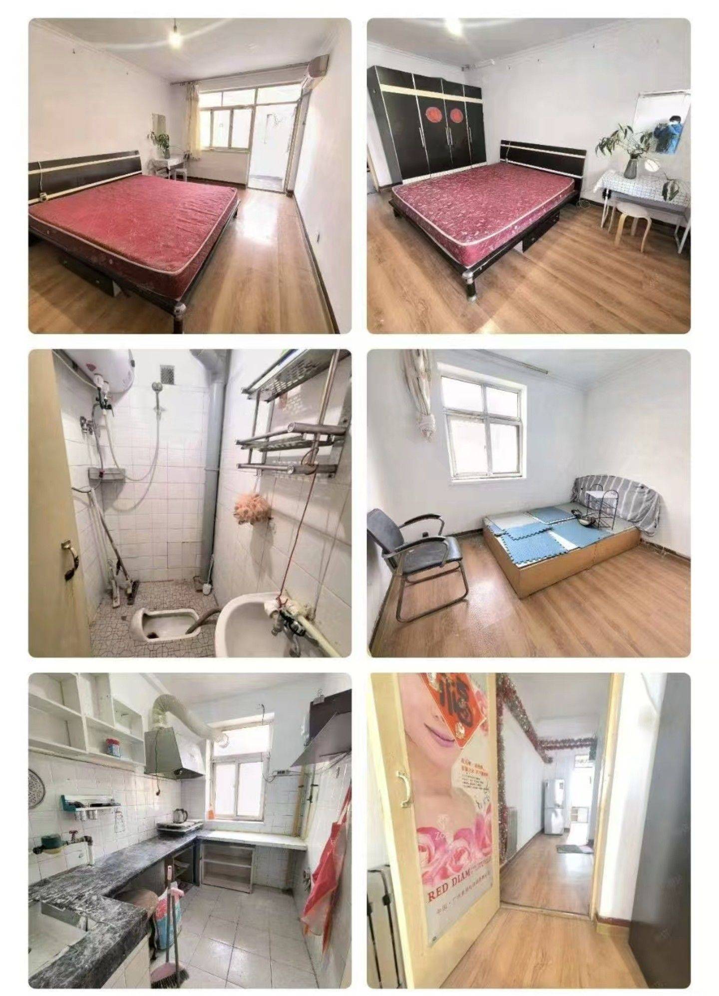 人间无事人整租房源1