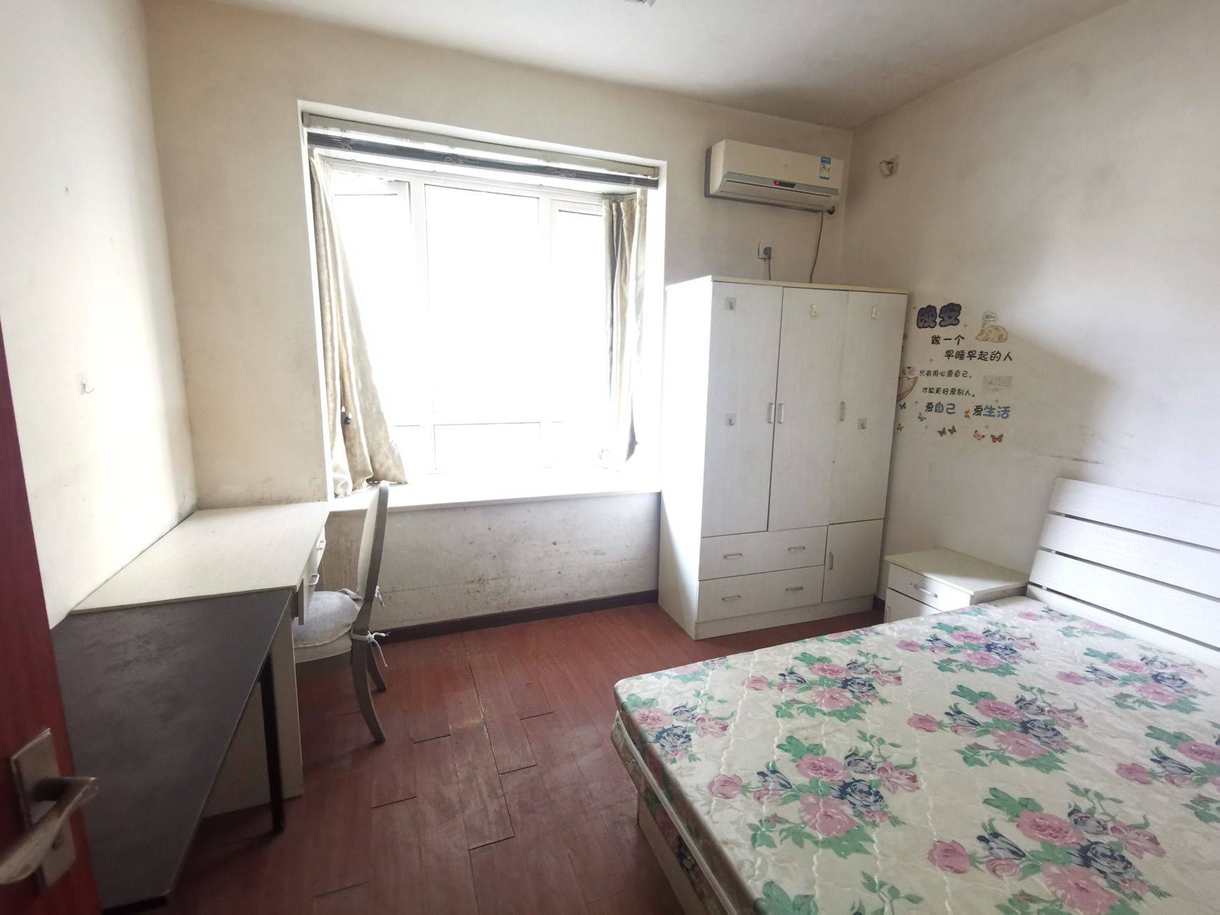 charllin整租房源3