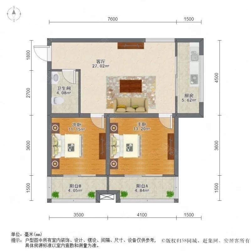 出租主卧带阳台整租房源1