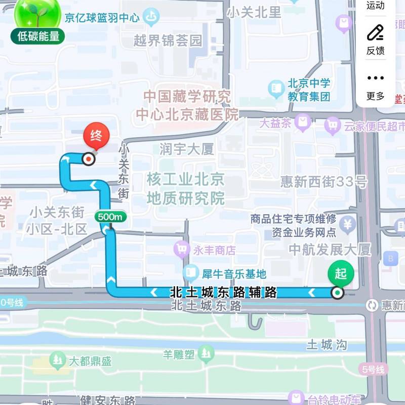 北京 朝阳 | 小关北里-24号院_6