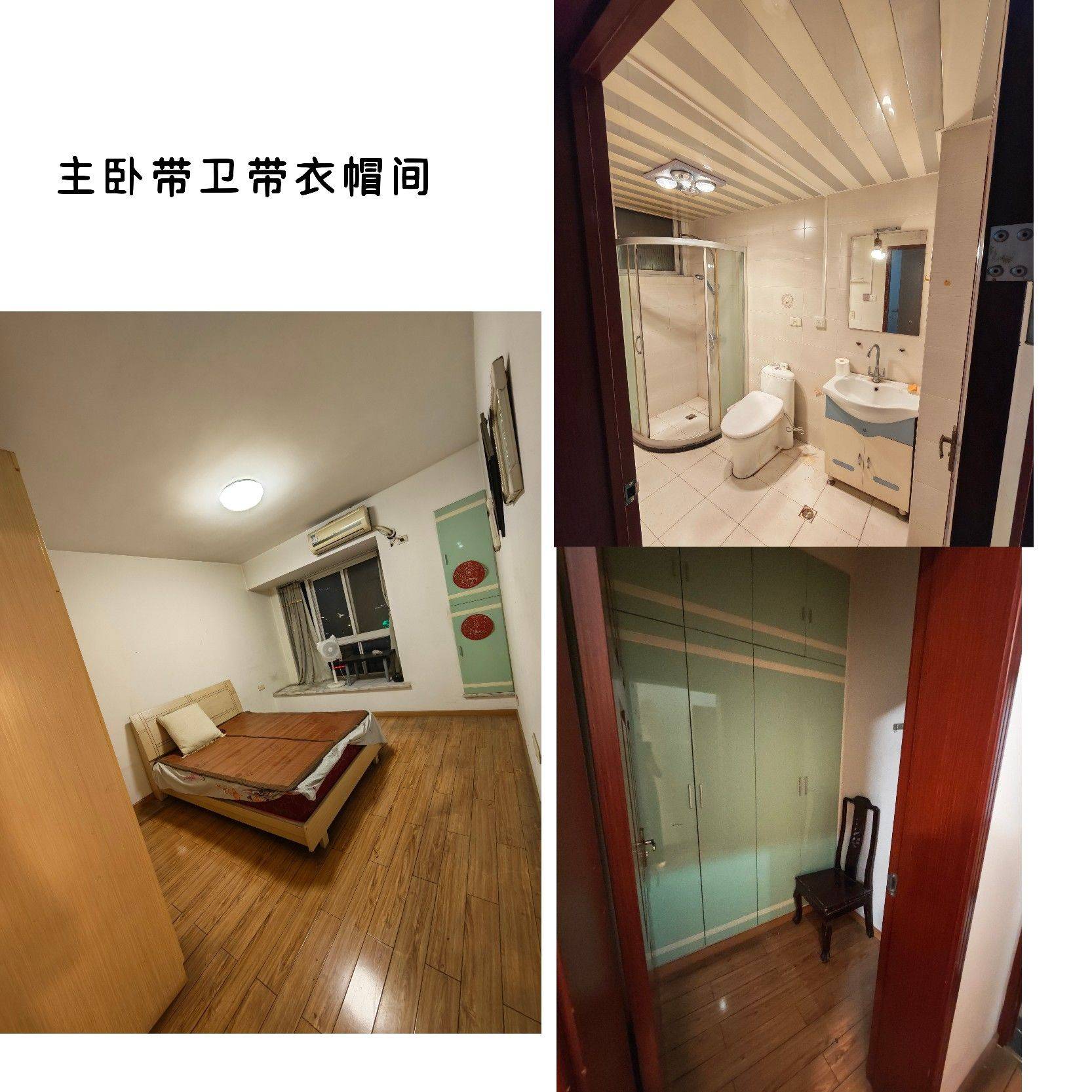 神经蛙整租房源1