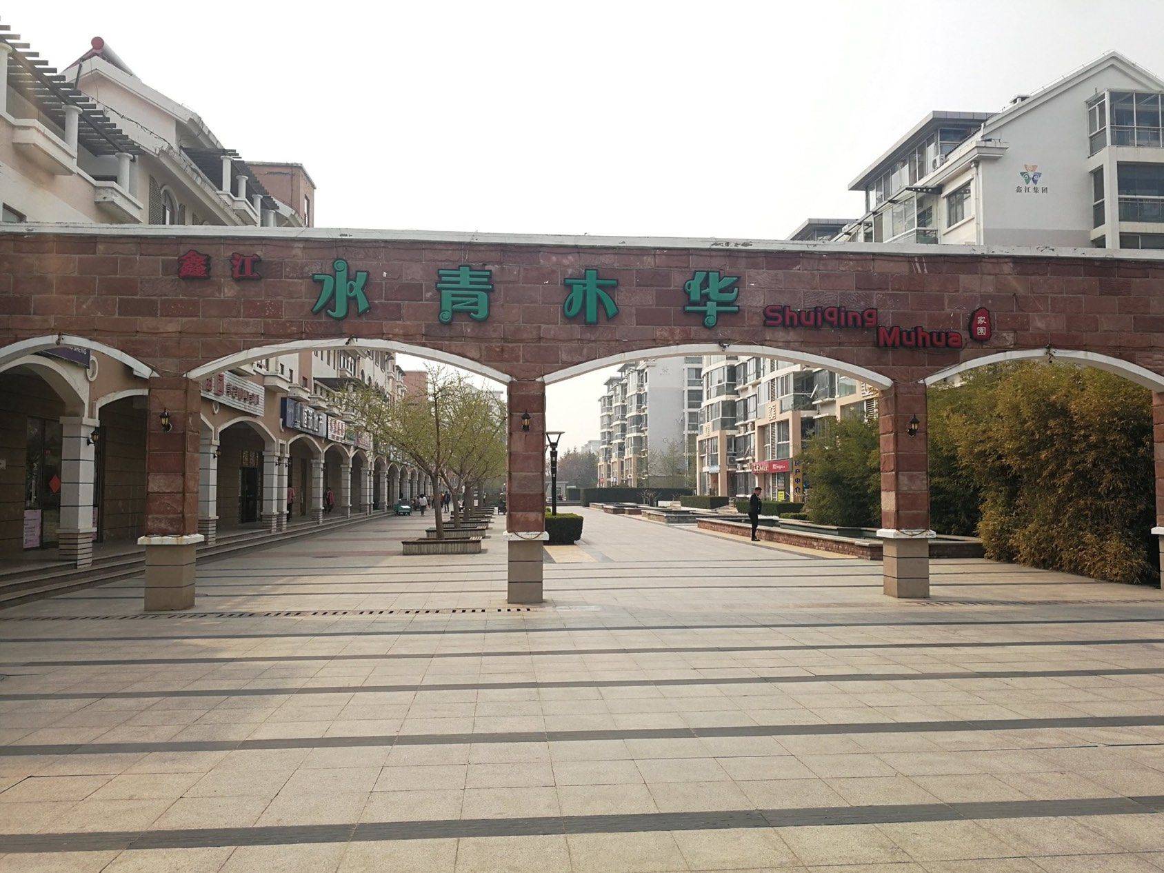 城陽 鑫江水青木华2期-40号楼