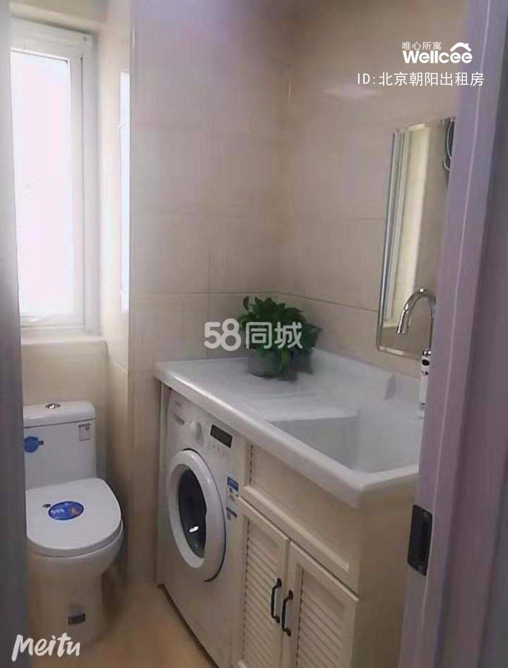 北京 朝陽 | 广华新城_5