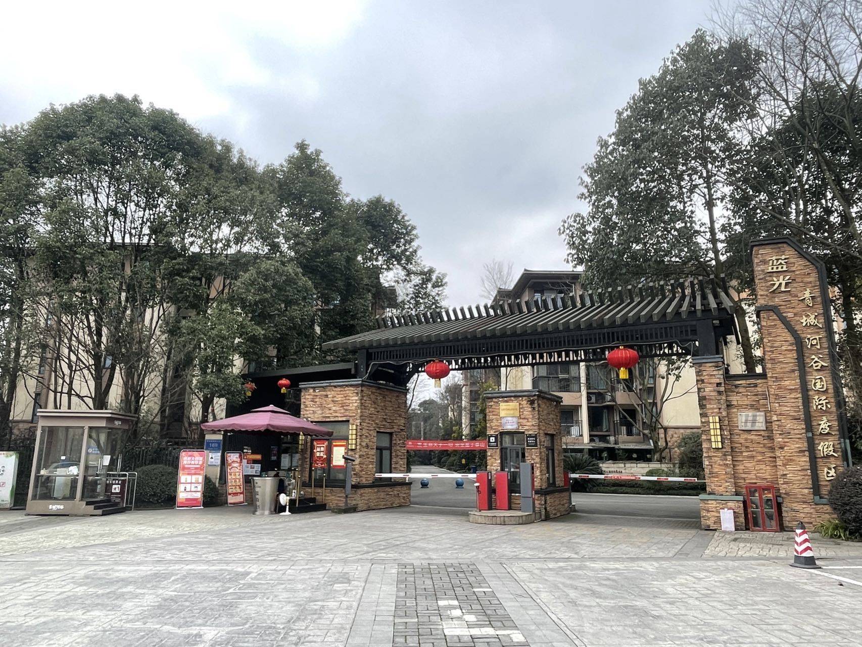 成都 都江堰市 | 蓝光青城河谷_8