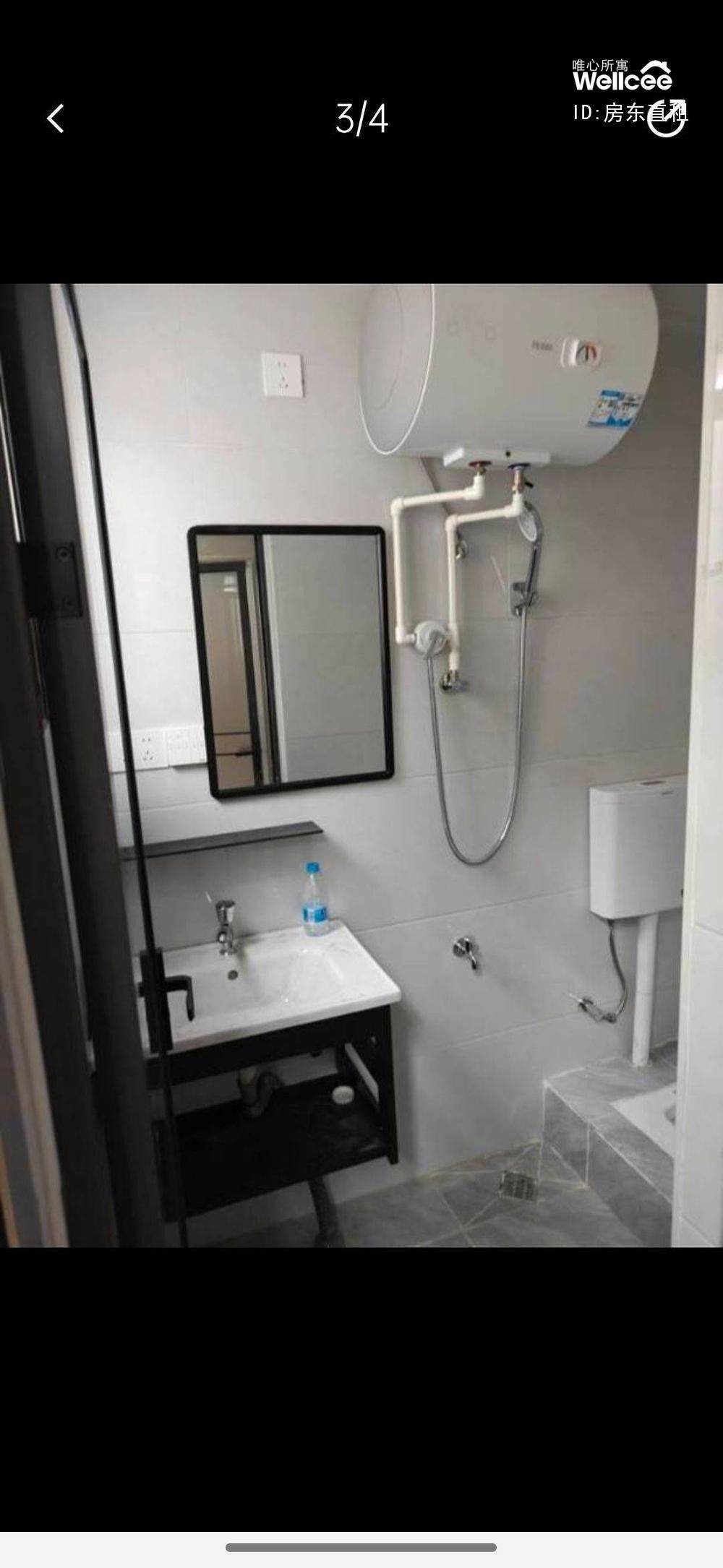 Xiang'An 下苏巷88-2号