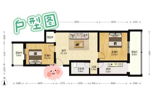 石景山 西井甲8号院