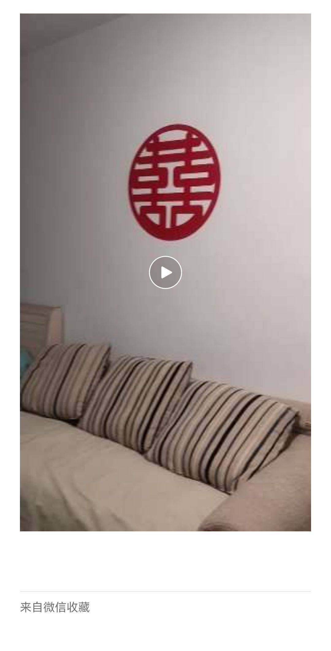 合肥 蜀山 | 徽商职业学院(槽郢校区)宿舍-3栋_1