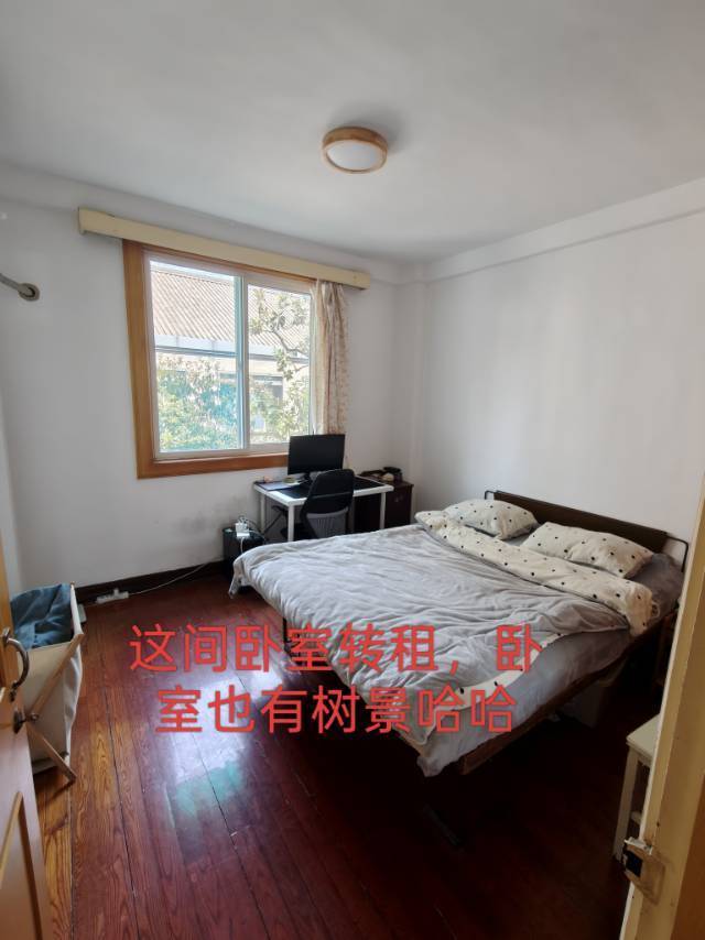 白果整租房源1