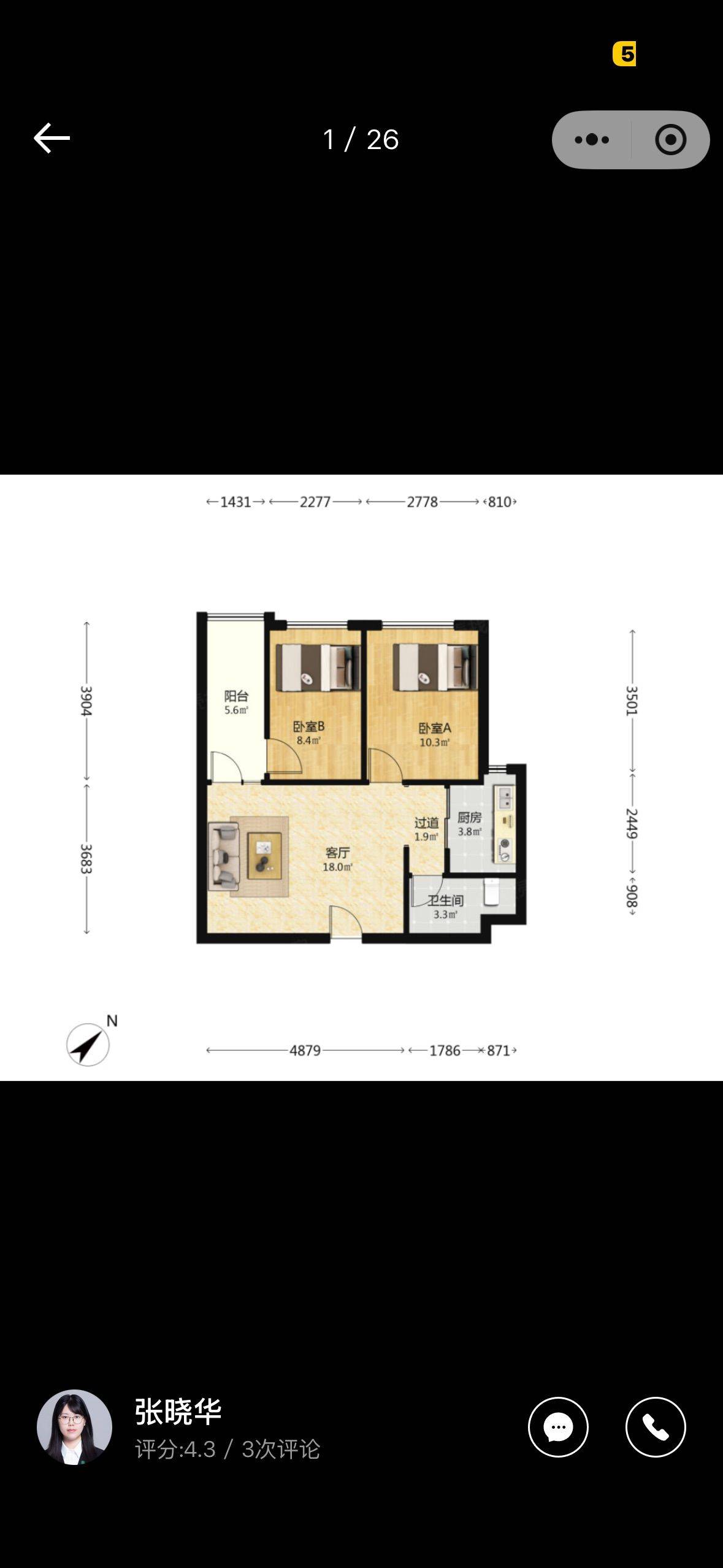 深圳 龙岗 | 金地龙城中央自在寓_7