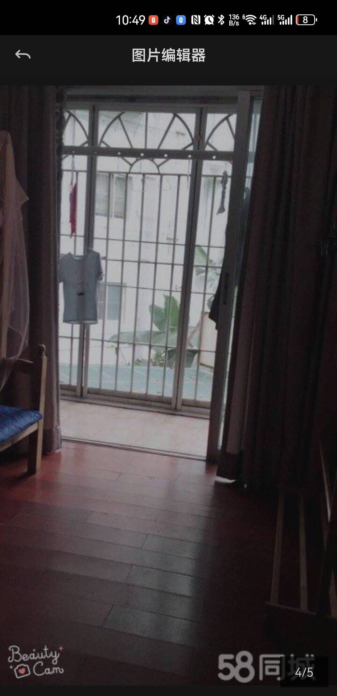 杨小姐整租房源1