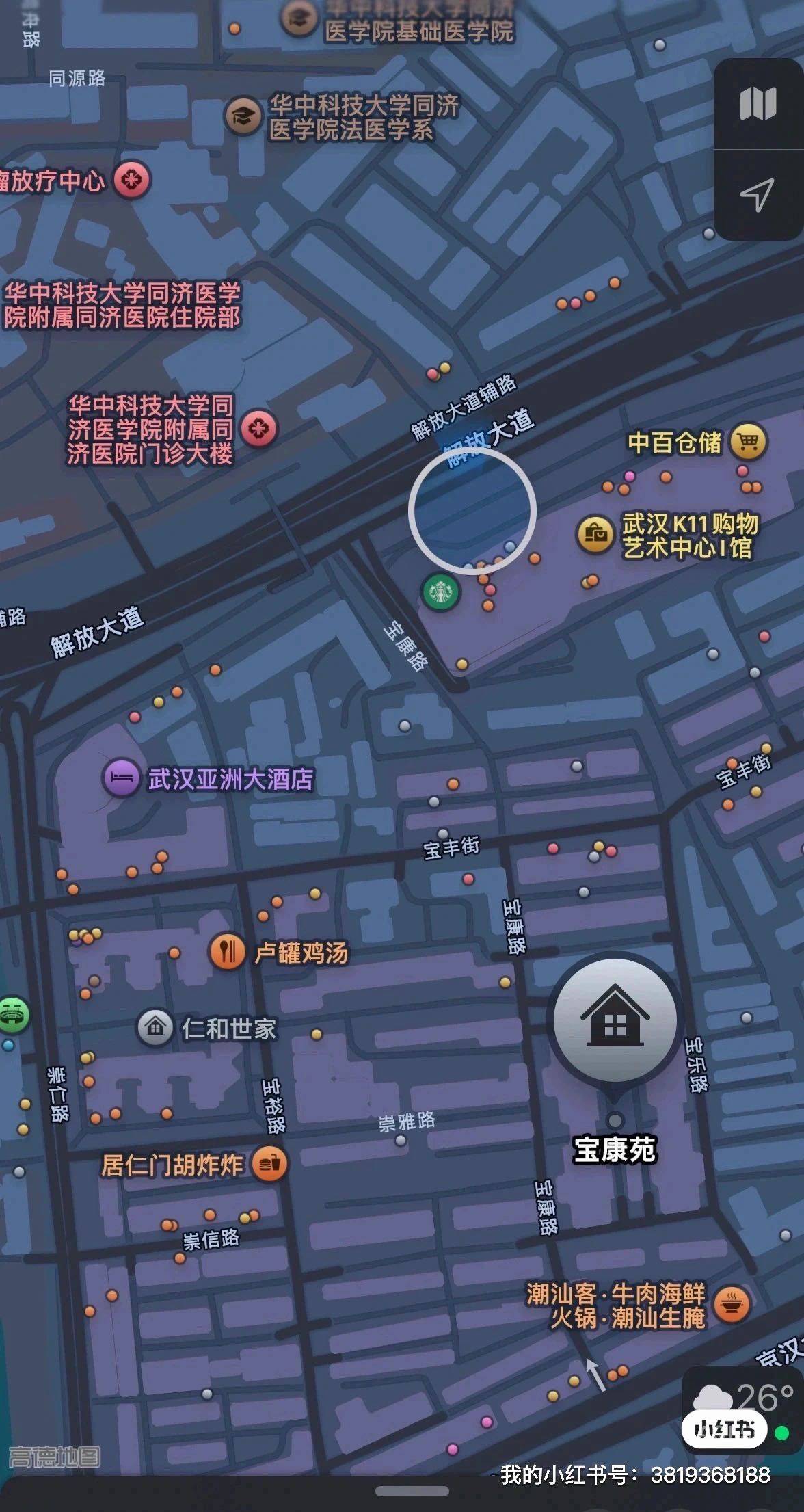 硚口 武汉K11购物艺术中心I馆