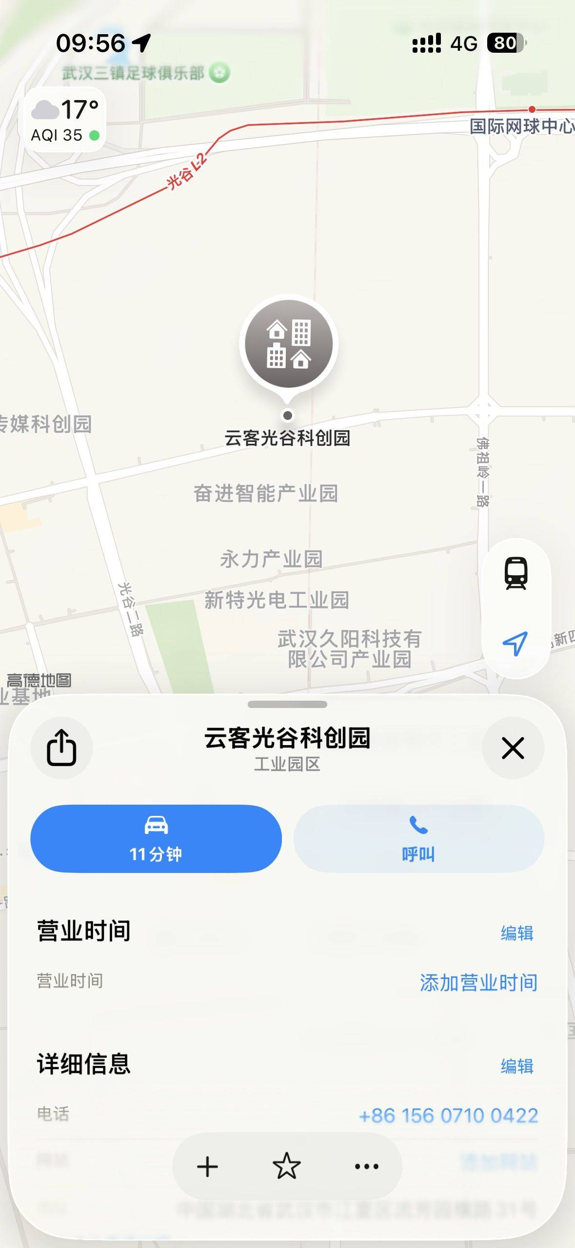 武汉 江夏 | 中国长江动力集团有限公司-3号楼_3