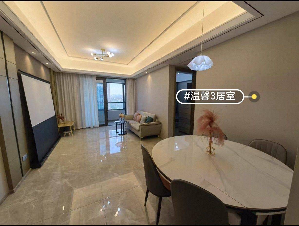 佛系直租整租房源1