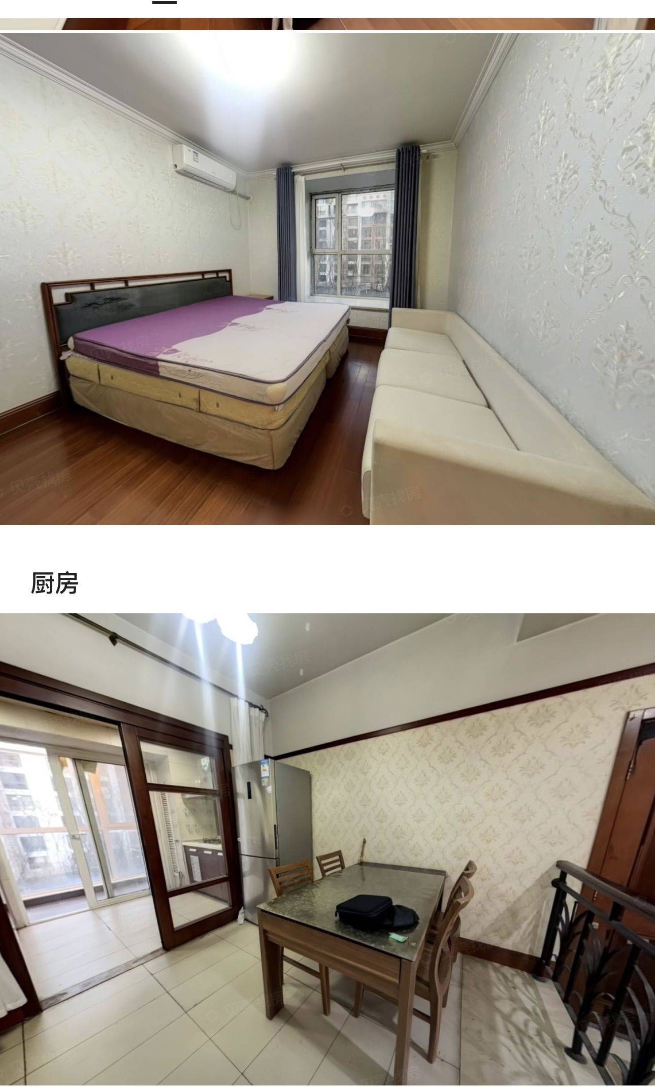 北京 朝陽 | 富力又一城-A区_3