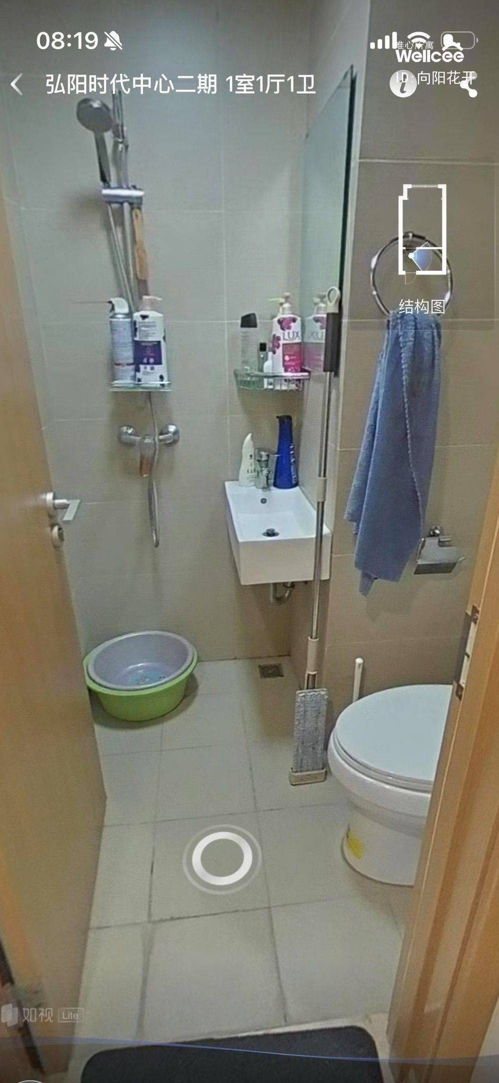 浦口 弘阳时代中心二期-5幢