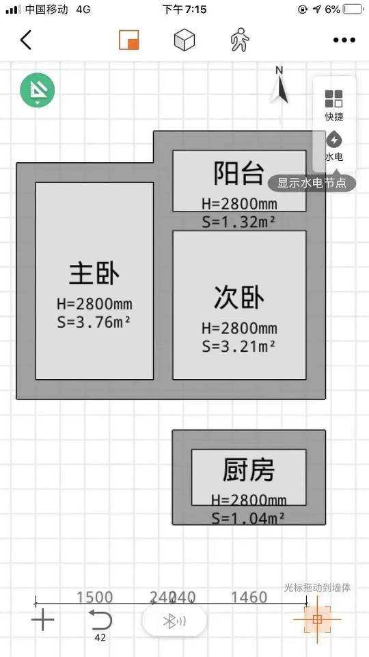 苏州 姑苏 | 苏医附一院宿舍_3